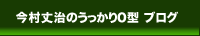 商品加工